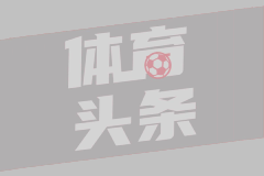 特雷费林BGC